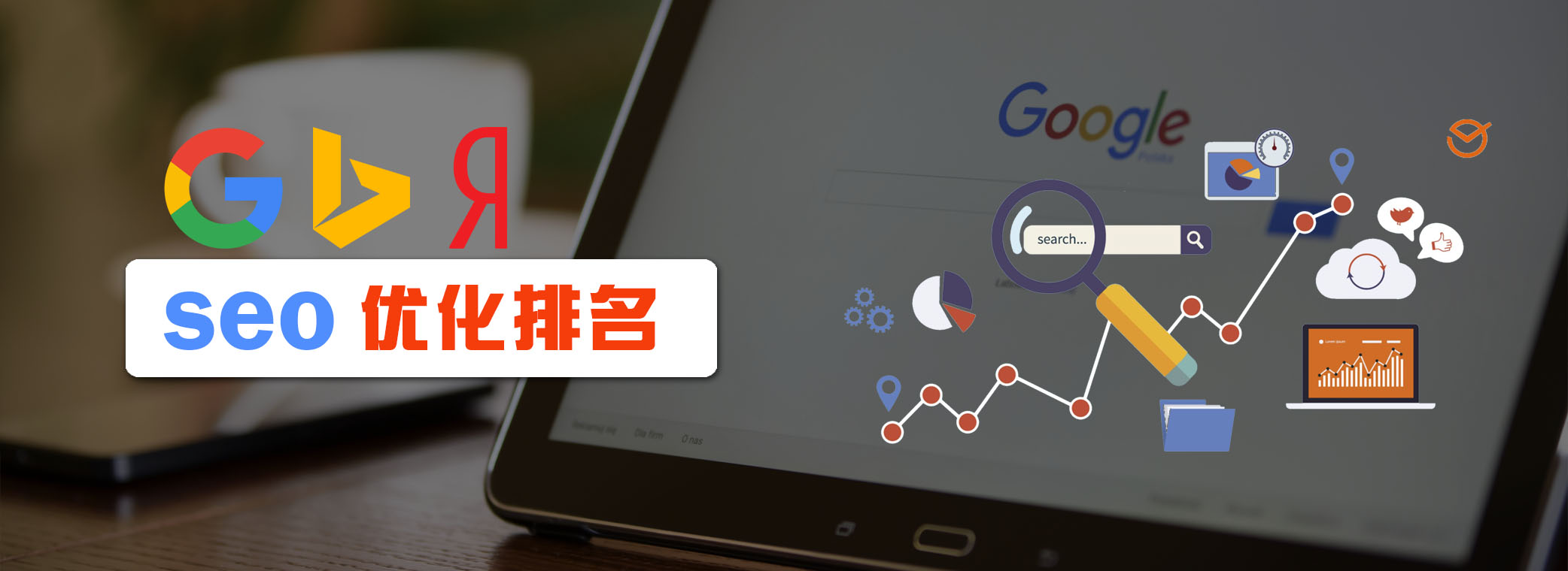 大同营销型企业官网定制，SEO，H5，响应式